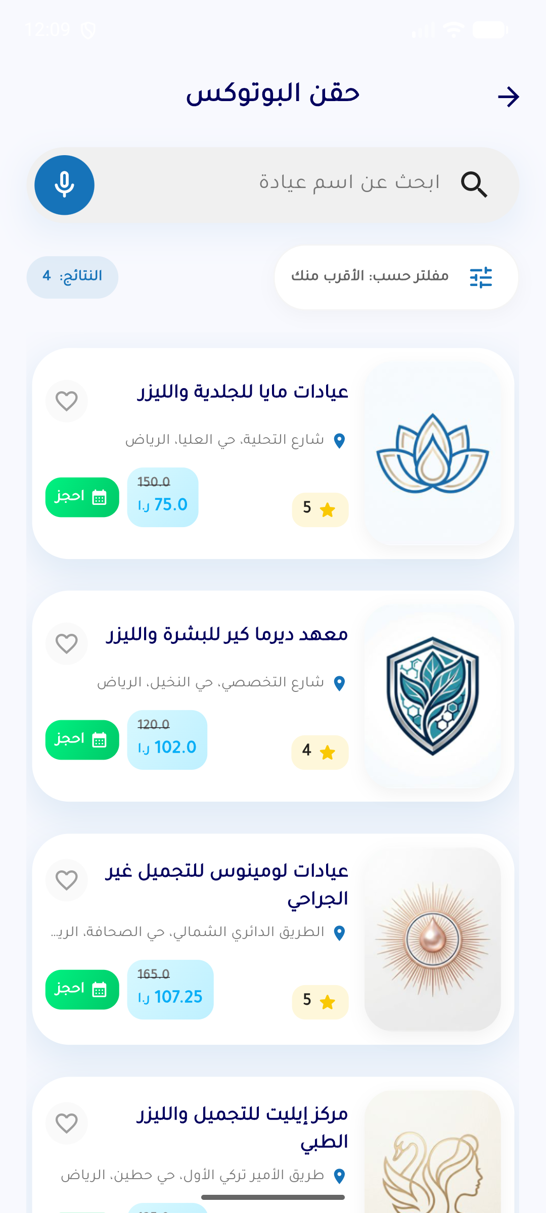 عرض النتائج المفلترة على الخريطة كاملة